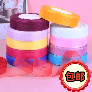 丝带帽子手工编织透明雪纱带沙带线diy彩带手工编织钩帽子的丝带