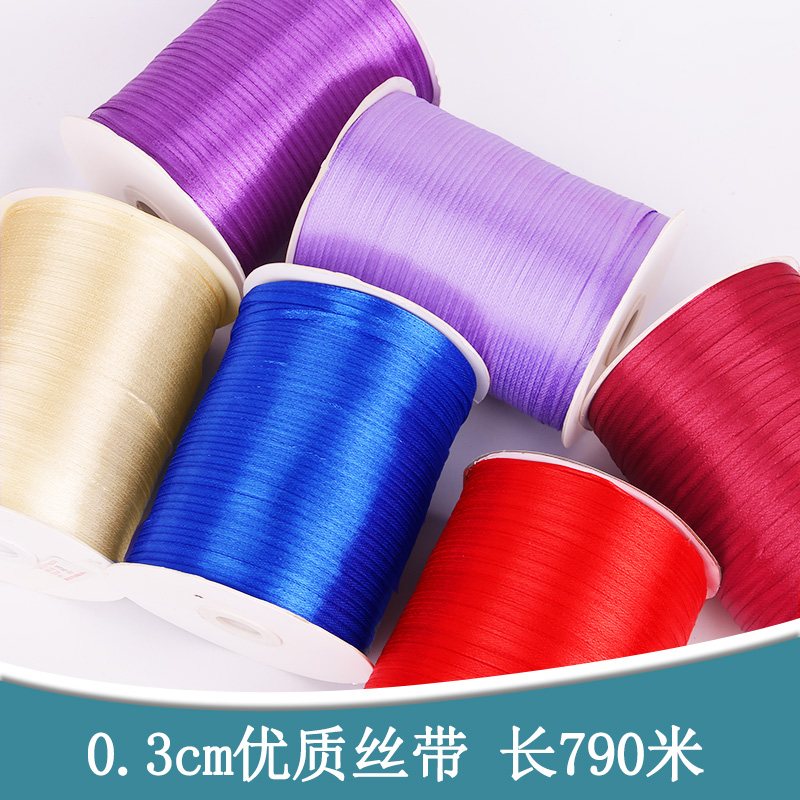 0.3cm缎带丝带绸带彩带绑头发diy双面带扎气球书签细丝带790米/卷