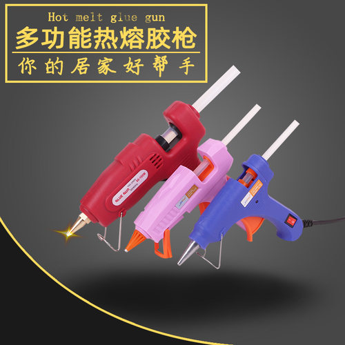 热熔胶枪胶棒手工家用多功能11mm