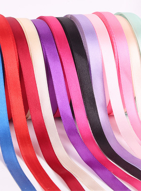 1cm丝带缎带绸带宽彩带织带婚庆鲜花礼品手工包装装饰礼物圣诞带