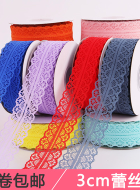 3cm丝带蕾丝带缎带diy手工制作飘带花边带礼品鲜花蝴蝶结彩带