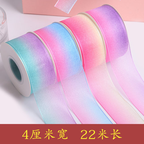 彩虹渐变双色雪纱丝带