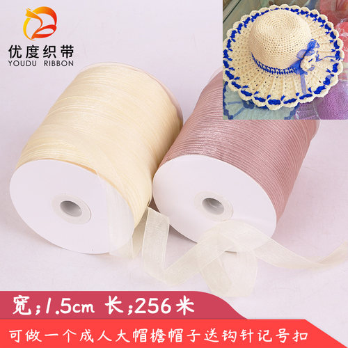 丝带帽子手工编织透明冰丝钩织