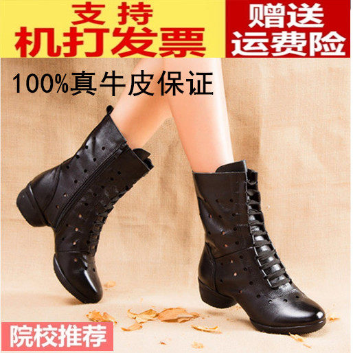 特价卡路奇同款舞鞋真皮女四季爵士舞新款水兵广场透气耐磨舞蹈靴在类目 运动/瑜伽/健身/球迷用品, 舞蹈/健美操/体操, 现代舞, 现代舞鞋中 - 来自Buy2taobao.com提供专业的淘宝代购服务