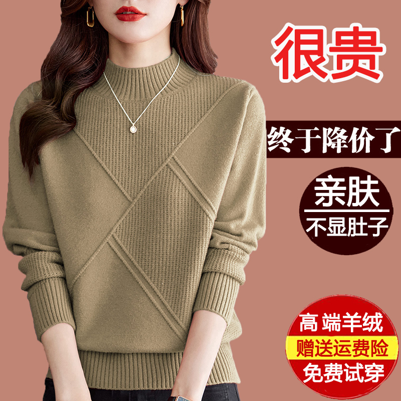 半高领羊绒衫女2024新款秋冬毛衣