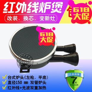 煤气灶炉头陶合金聚能材质无焰耐用不怕水不易碎150mm台式 炉改装