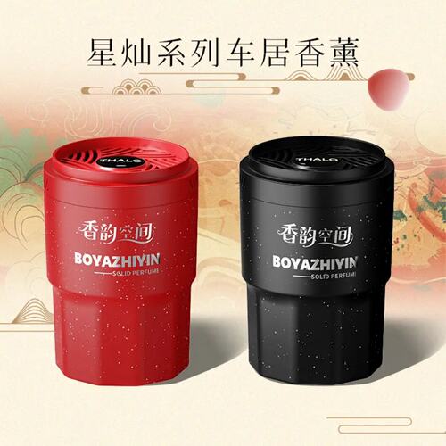 THALO塔罗香韵空间星灿系列车居香薰持久留香男士专用高级感摆件