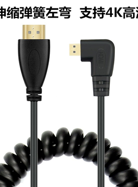 适用于索尼微单A73/A7S2/A7M3连接电视监视器高清线 Micro HDMI线