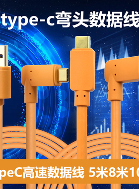 oculus quest串流link数据线Pico Neo2VR眼镜6DOF连接电脑steam线