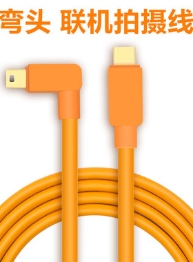 macbook Type-c联机拍摄数据线 佳能5d2 5d3 6d2 70D 80D 1dx相机