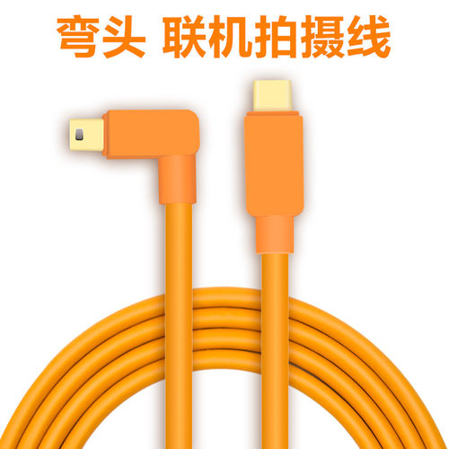 佳能拍摄相机数据线
