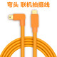Type 80D c联机拍摄数据线 5d3 macbook 70D 佳能5d2 6d2 1dx相机