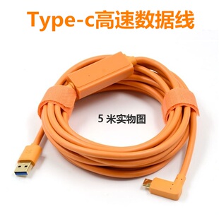 适用于罗技CC4900e摄像头c1000e电脑数据线 typec USB3.0延长 5米