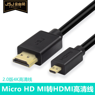 hdmi索尼单反监视器高清线