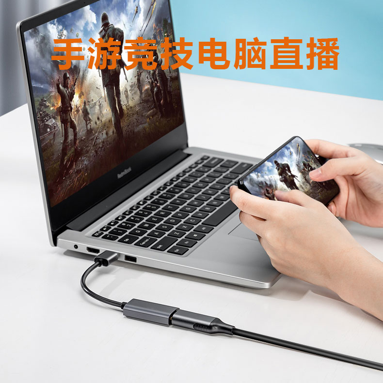 高清HDMI采集卡游戏视频直播ps4/xbox/switch电脑手机笔记本直播