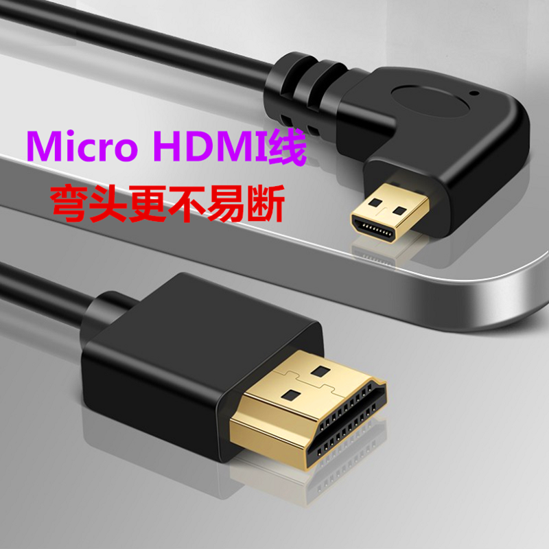 MicroHDMI线弯头适用于佳能R5/R6采集卡4K高清连接线M50/M6监视器