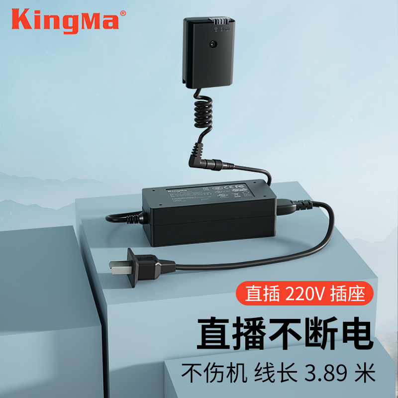 索尼zve-10假电池适用索尼a7m2 a7r2 s2 a6000 a6400微单相机直播