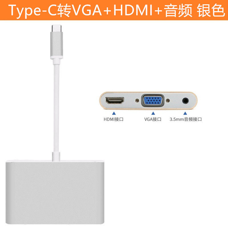 适用于华为mate30 p30 P40pro手机type-c转VGA HDMI高清转换线器