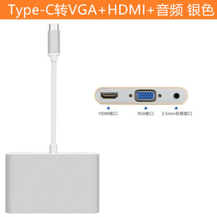 book2笔记本接投影仪电视Type c转HDMI 微软Surface VGA转换器