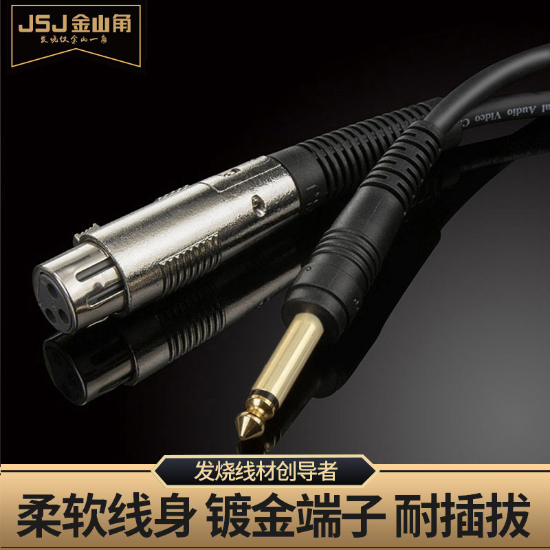 话筒线卡农平衡线6.5音频线会议室KTV功放调音台音响麦克风连接线