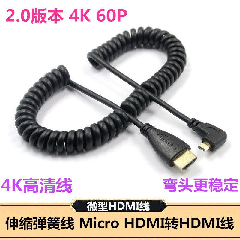 微型microhdmi高清4k索尼相机