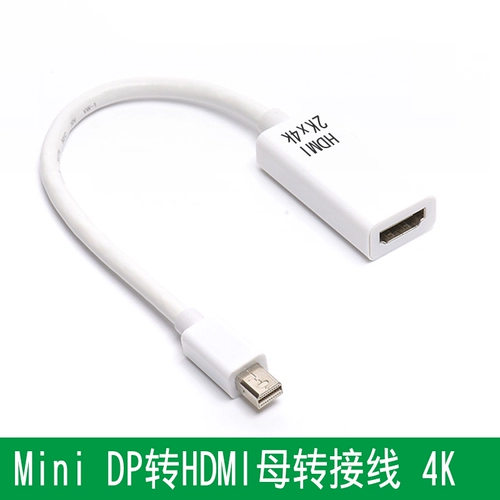 Microsoft Surface Pro5 4 Video Mini DP Converter Pro6 4K Ротационная проводка HDMI TV