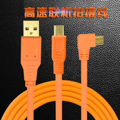 5d3佳能单反80D相机5d2联机拍摄线6d2尼康D600相机连接电脑数据线