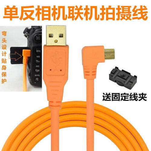 佳能5d3联机拍摄线相机连接线
