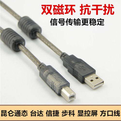 信捷touchwin触摸屏编程3/5米