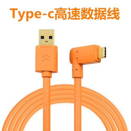 适用于罗技摄像头数据线