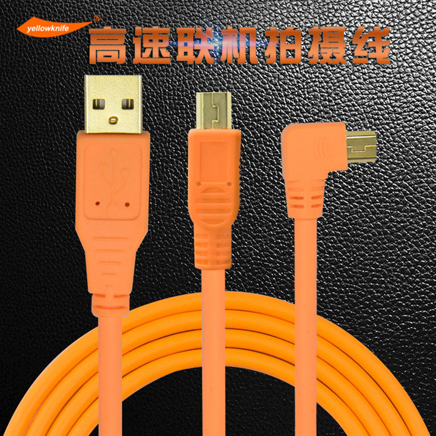 佳能单反相机拍摄usb数据线