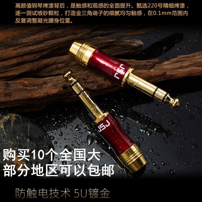 6.35大二芯专业音箱音频插头 6.5大三芯调音台话筒吉他焊接插头