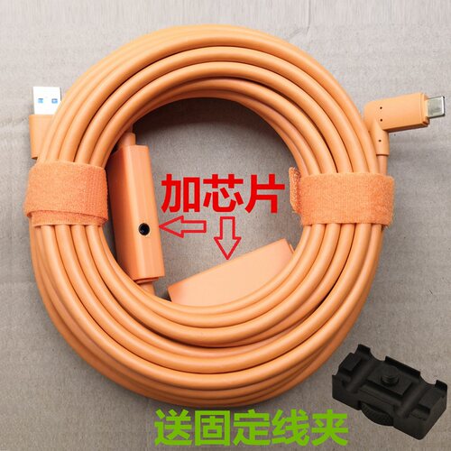 联机拍摄线高速稳定传输