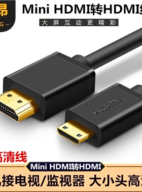 佳能5D3 5D4 7D 600D 760D 800D单反相机接监视器Mini HDMI高清线