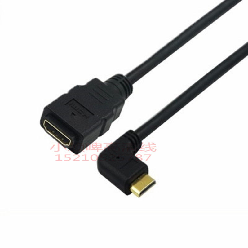 迷你mini HDMI公转标准HDMI母 90度右弯头 高清线 单反专用0.5米