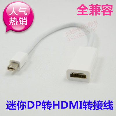 Mini displayport to HDMI 迷你dp雷电转hdmi 苹果Mac 电视连接线