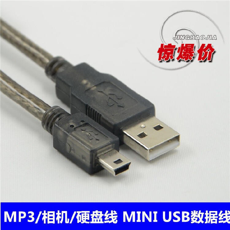 适用于华为f261大小灵通F362手持电话fp515h无线座机USB数据直充