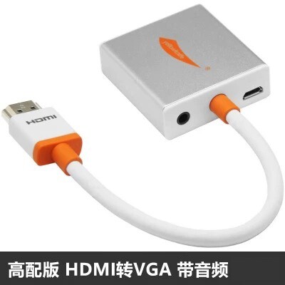 适用于联想 戴尔笔记本电脑连接投影仪显示器转接线 HDMI转VGA线