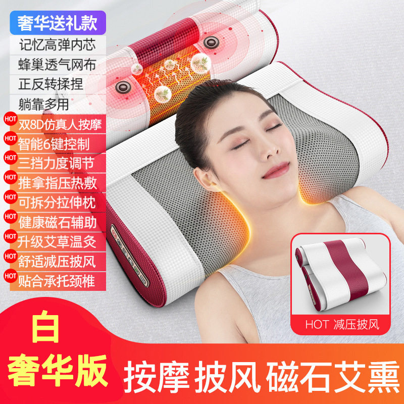 110v肩颈椎按摩器仪颈部腰部肩部背部脖子热敷家用电动枕头多功能