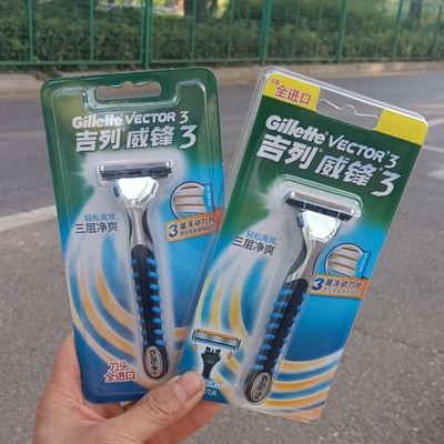 吉列威锋3手动剃须刀男士刮胡刀