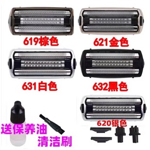 飞科剃须刀往复式刮胡刀FS632 619 631 621 623刀头刀网刀片配件