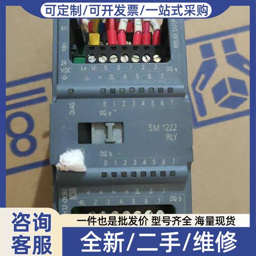 议价议价S7-1200 222-1HH32-0XB0,