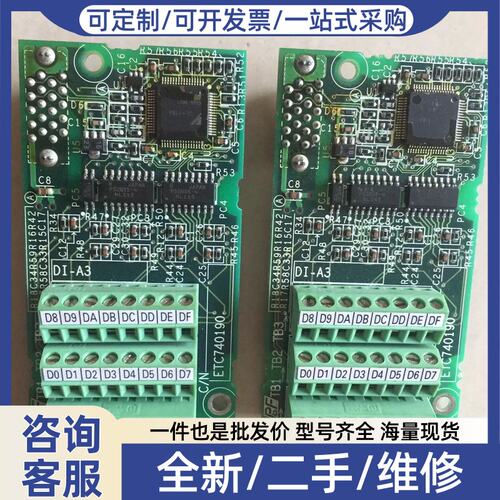 议价议价变频器数字输入卡DI-A3卡 ETC740190 挺