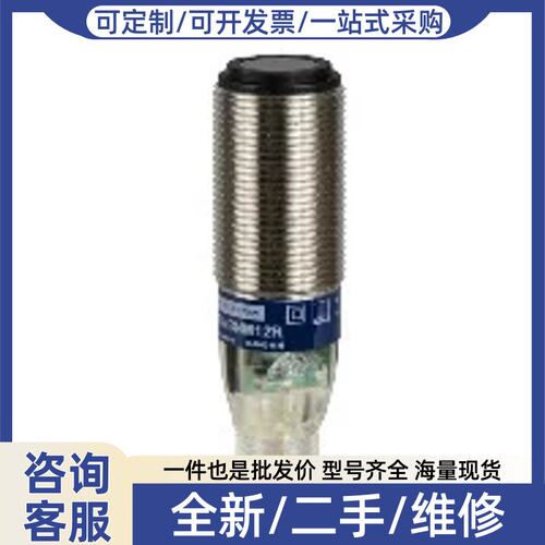议价议价-TE XUB2BKSNM12T XS630B1NAL2 XS518B1MAL2