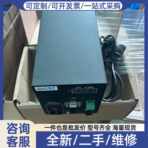 议价议价CST恒流控制器
