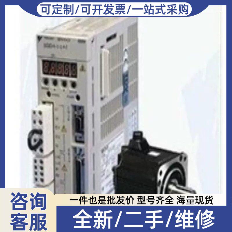 议价伺服驱动器SGDM10ADA 伺服马达SGMGH09ACA61一整套 850W图片
