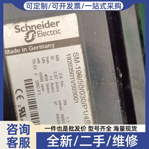 议价伺服马达 SM100/50/030/P1/45/S1/B0