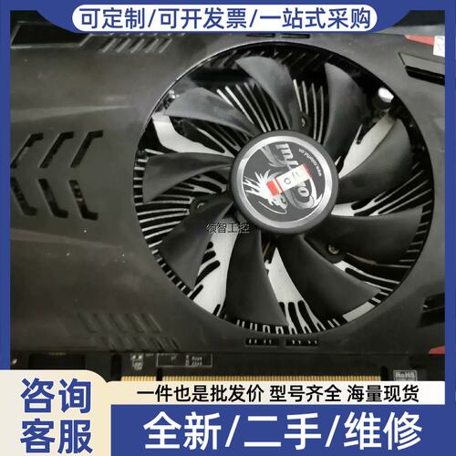 议价七彩虹750ti显卡2G，图片，功能全好，成色很新，无拆
