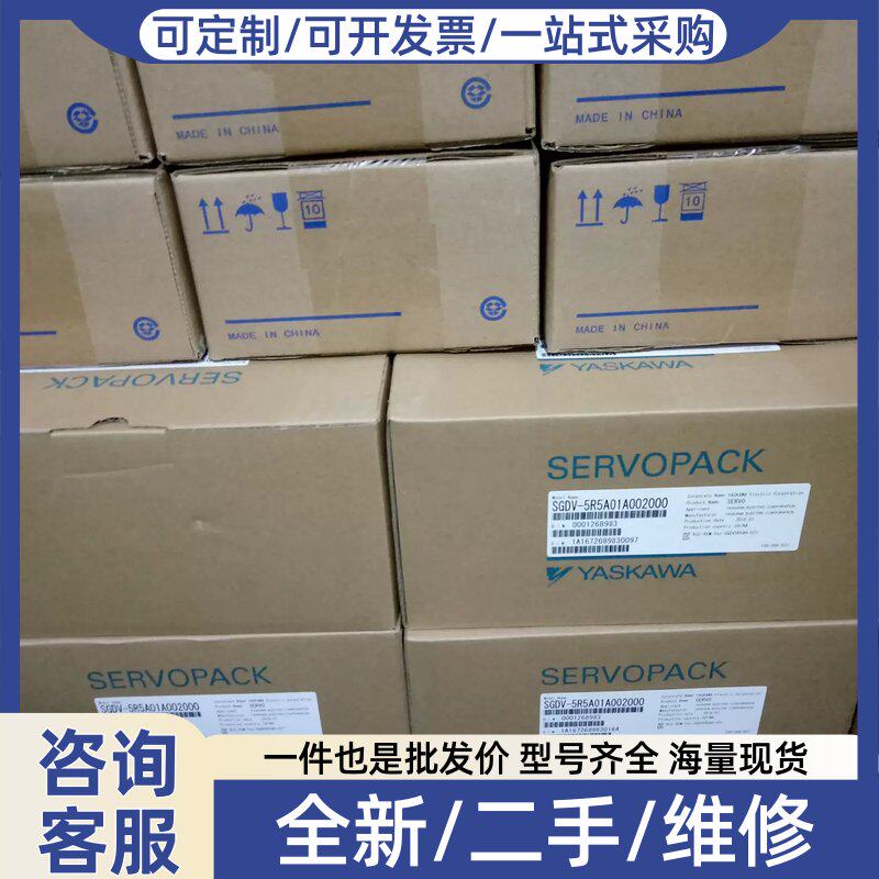 议价伺服马达SGMGH-05ACA61，库存多多欢迎询价图片