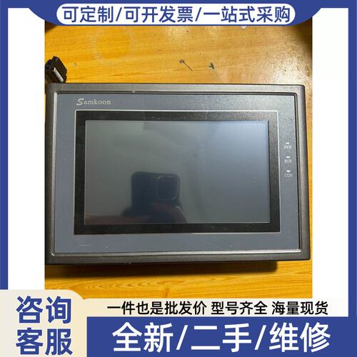 议价议价触控屏幕、AK-070GW、成色漂亮、功能完好、下单测试发